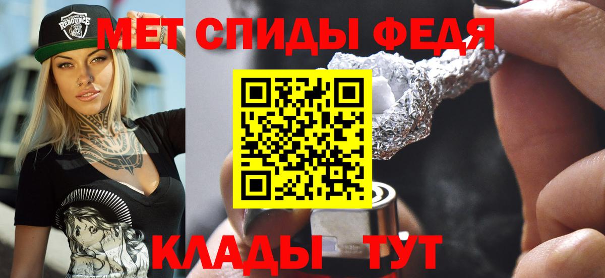 гидра как зайти  Амфетамин VHQ  Вход с VPN  Скопин  Amphetamine 