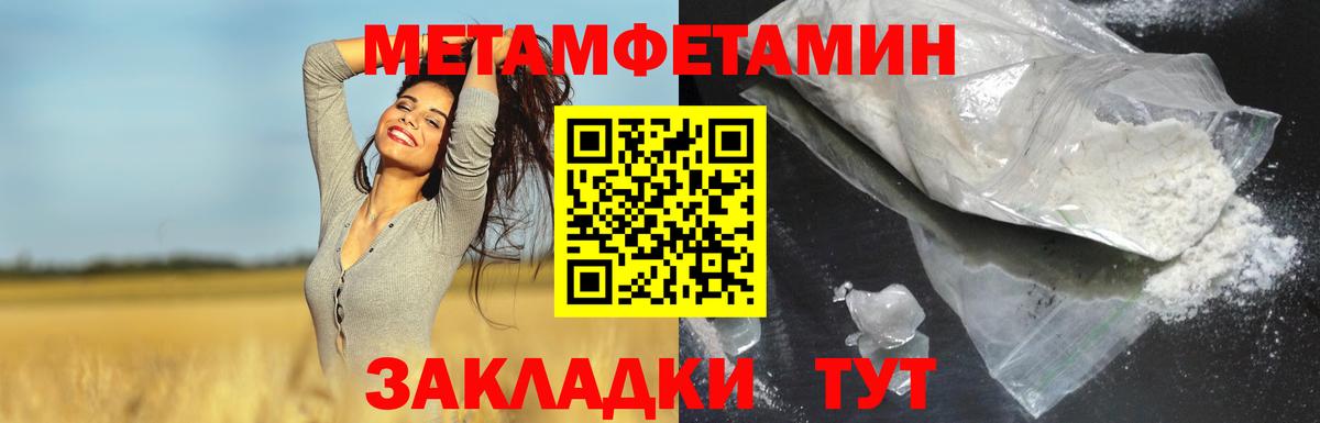 Амфетамин Premium Скопин