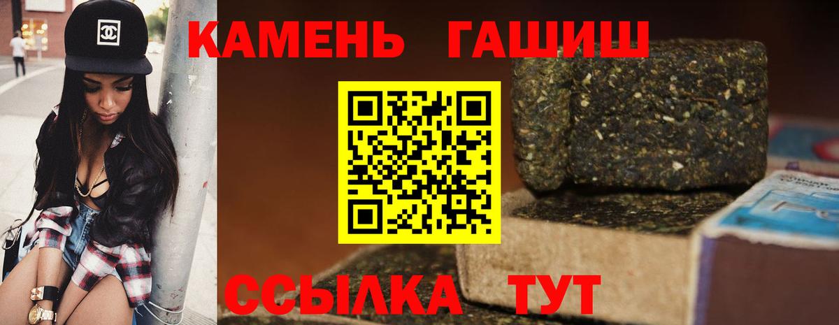 КОКАИН  Амфетамин кристаллы  Канабис  Меф кристаллы  Скопин  Вход с VPN  ГАШИШ 