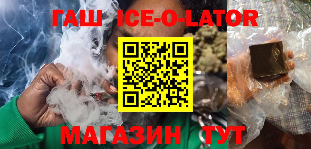 ГАШ AMNESIA HAZE Скопин