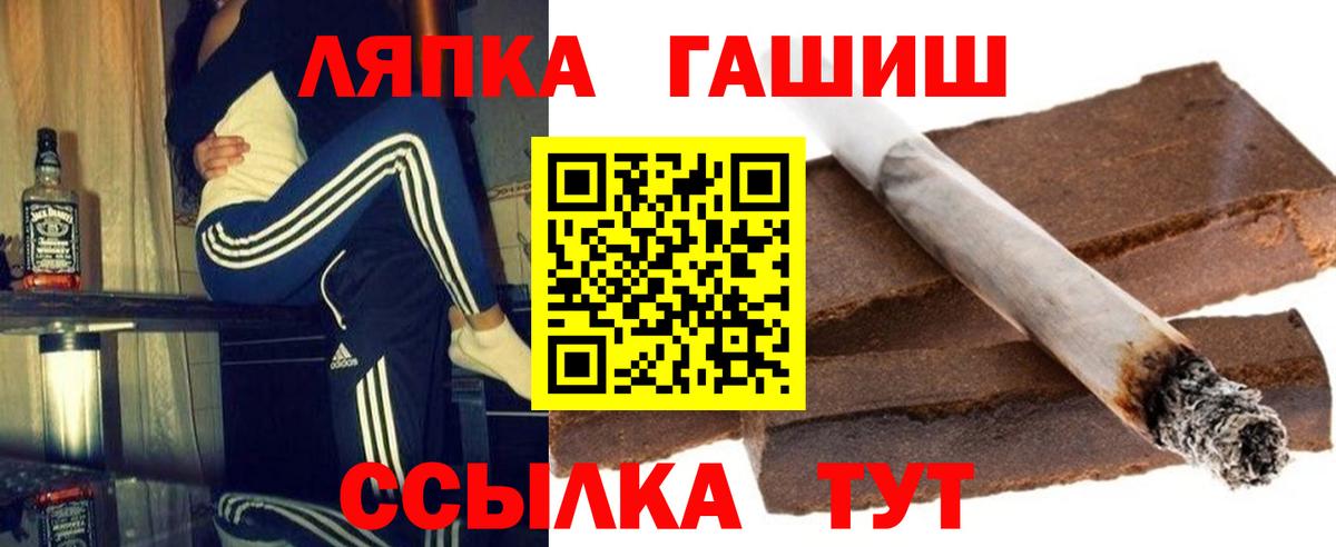 Скопин  Гашиш  ГАШ гашик  Вход с VPN  Гашиш гашик 