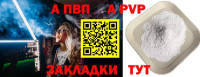 дживик Первоуральск