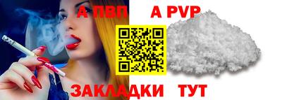 Альфа ПВП Пенза