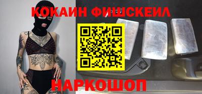 альфа пвп Партизанск