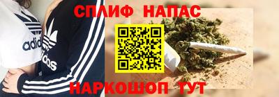 альфа пвп Партизанск