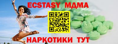альфа пвп Партизанск