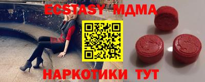 Альфа ПВП Пенза