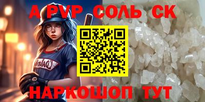 Альфа ПВП Пенза