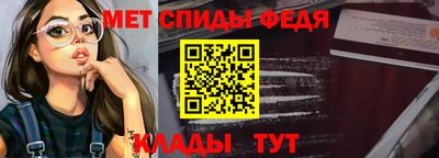 альфа пвп Партизанск