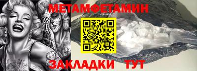 альфа пвп Партизанск