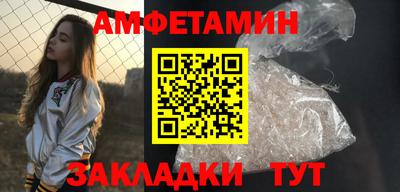 альфа пвп Партизанск