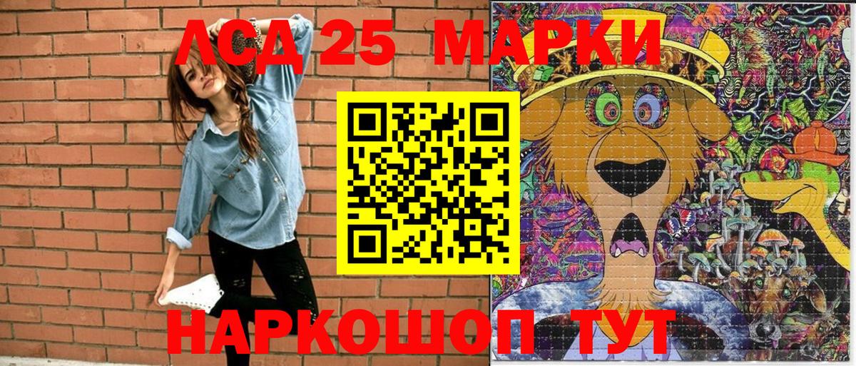 Марки N-bome 1500мкг  Марки N-bome 1500мкг  Скопин  Вход с VPN 