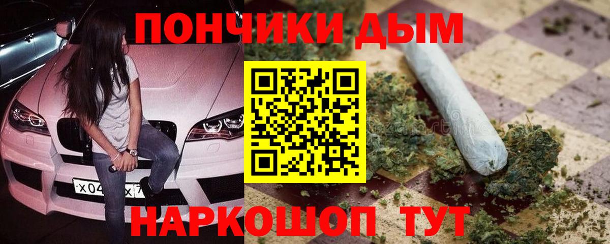 Каннабис AK-47 Скопин